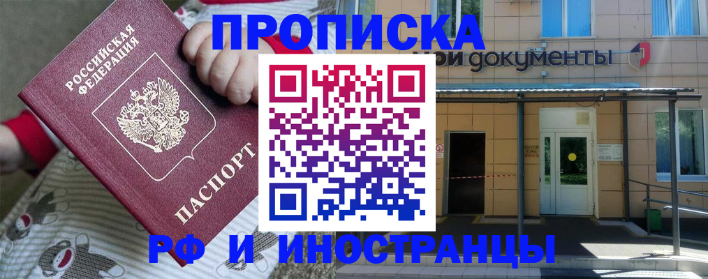 пропишу в квартире в Очёре